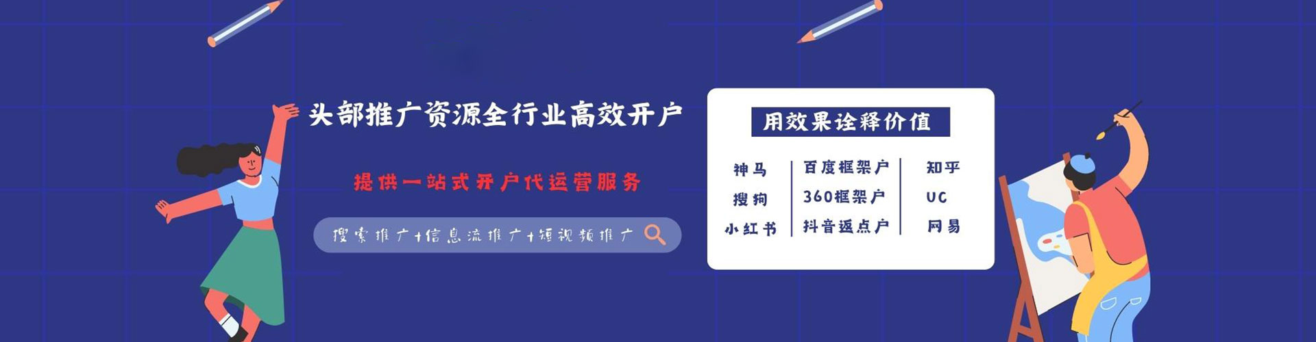 中宁百度推广开户