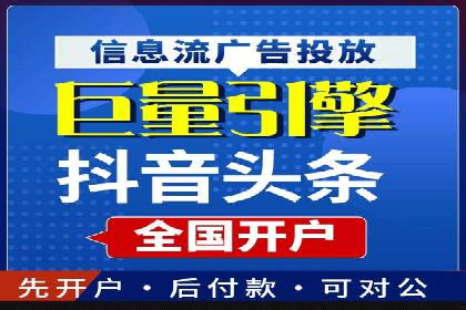百度竞价排名：提升企业曝光率案例分析