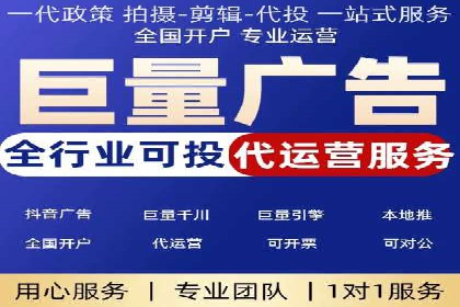 百度竞价广告费用构成解析及案例
